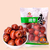 【河北特產(chǎn) 承德特級(jí)寬城板栗800g禮盒裝 開(kāi)口笑板栗 香甜糯軟和品牌嘉年華 良品鋪?zhàn)?脆冬棗35g*3 河北黃驊脆冬棗 紅棗 冬棗 棗干 顆顆脆 休閑零食哪個(gè)好】品牌嘉年華 良品鋪?zhàn)?脆冬棗35g*3 河北黃驊脆冬棗 紅棗 冬棗 棗干 顆顆脆 休閑零食和河北特產(chǎn) 承德特級(jí)寬城板栗800g禮盒裝 開(kāi)口笑板栗 香甜糯軟有什么區(qū)別-商品比較-