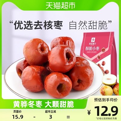 當(dāng)前網(wǎng)購(gòu)流行產(chǎn)品